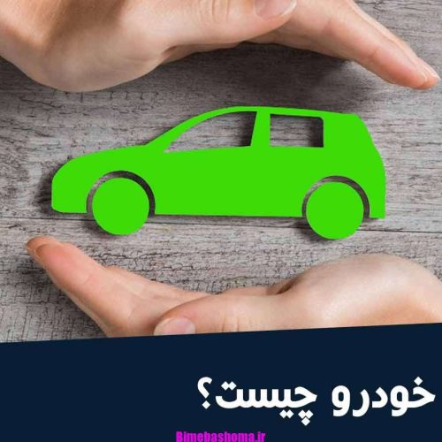 سیستم کارت سبز چیست ؟