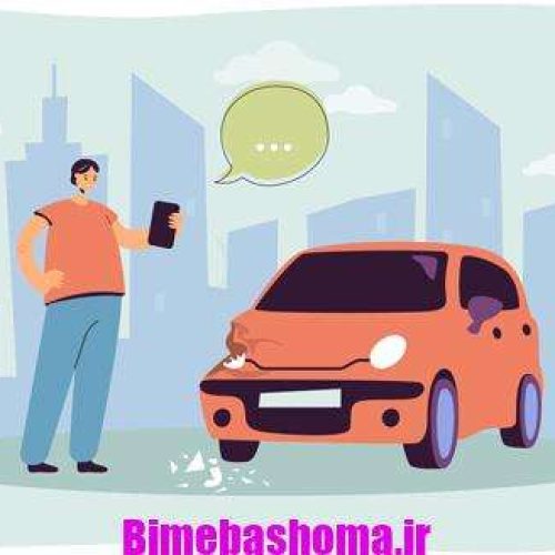 چگونه ارزانترین بیمه شخص ثالث را بخریم؟